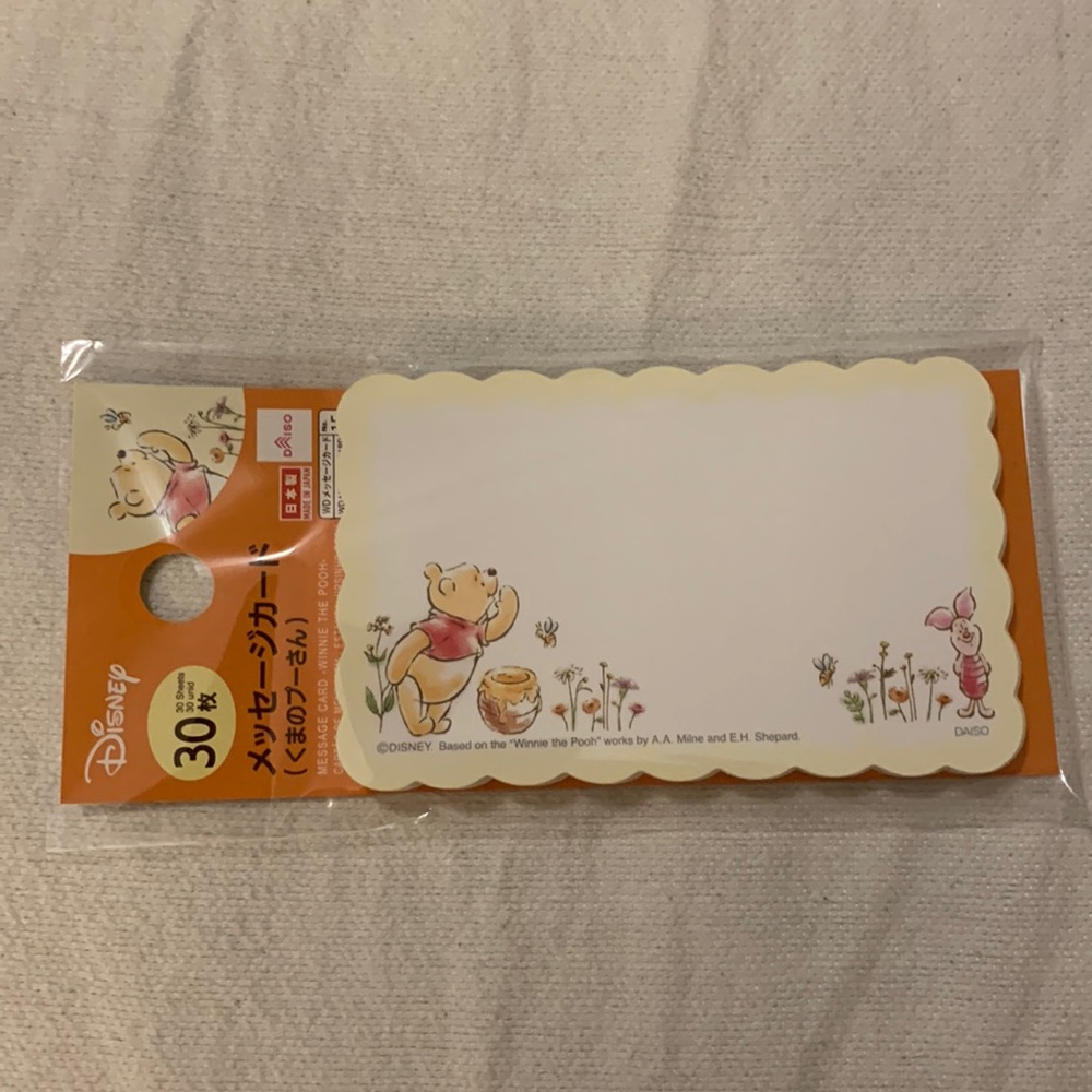 Winnie the Pooh message card